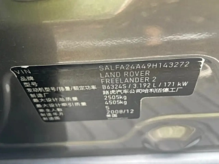 catalog-car-17