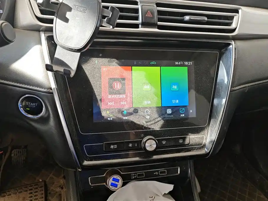 ROEWE I5 2019