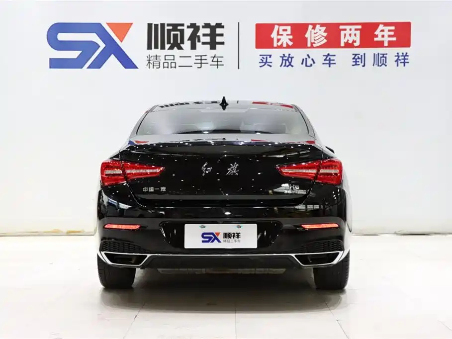 HONGQI H5 2020
