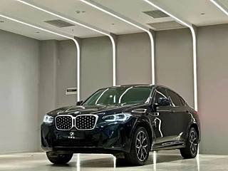 Купить