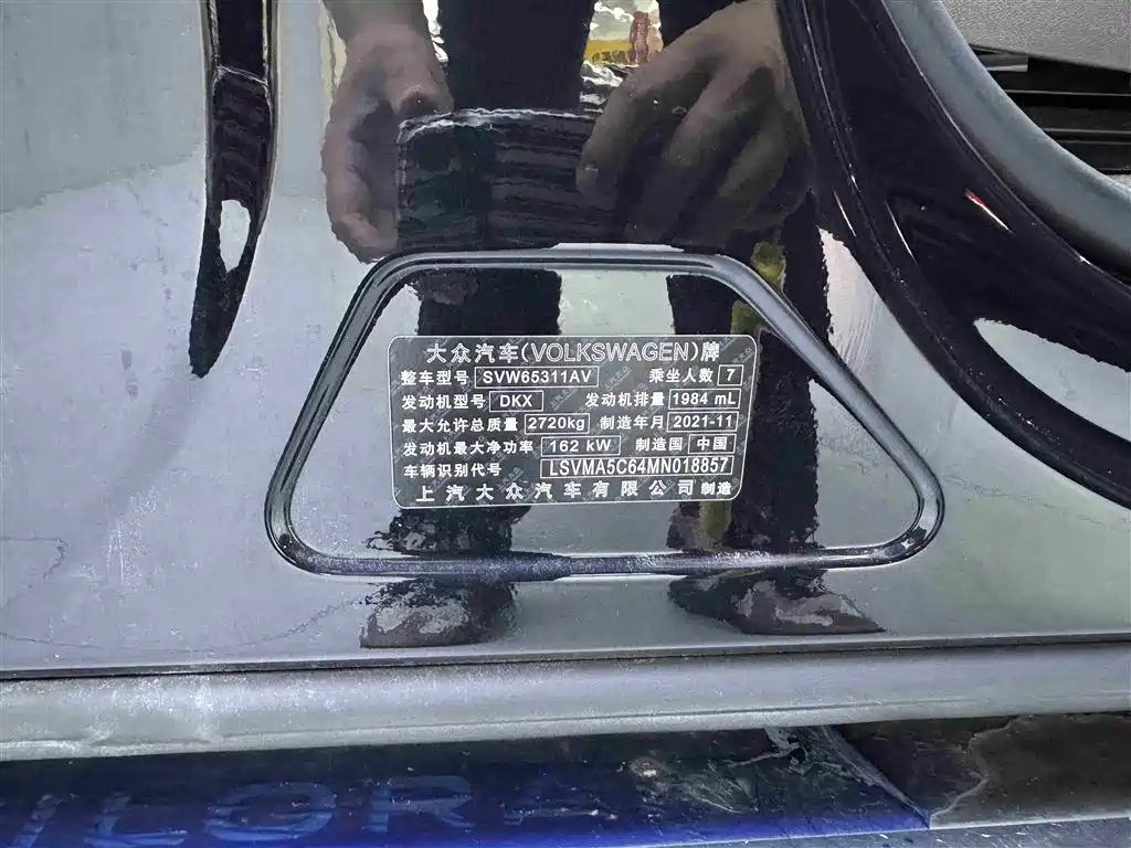 VOLKSWAGEN VILORAN 2020