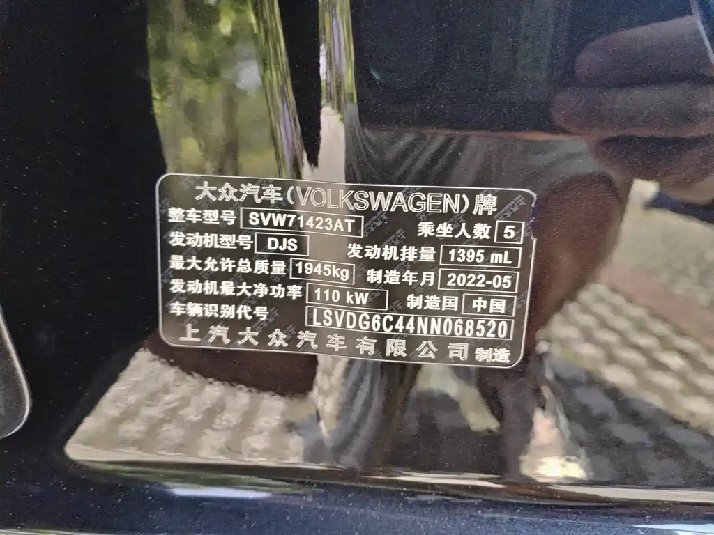 VOLKSWAGEN PASSAT 2022