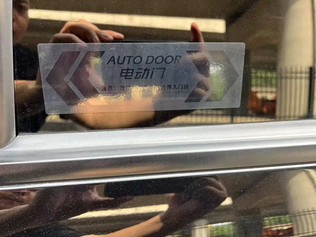 TRUMPCHI M8 2021