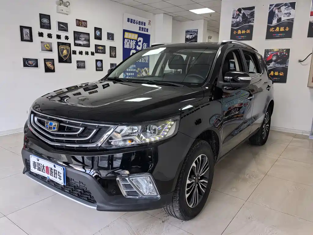 Аукционный лист GEELY AUTO VISION X6 2018