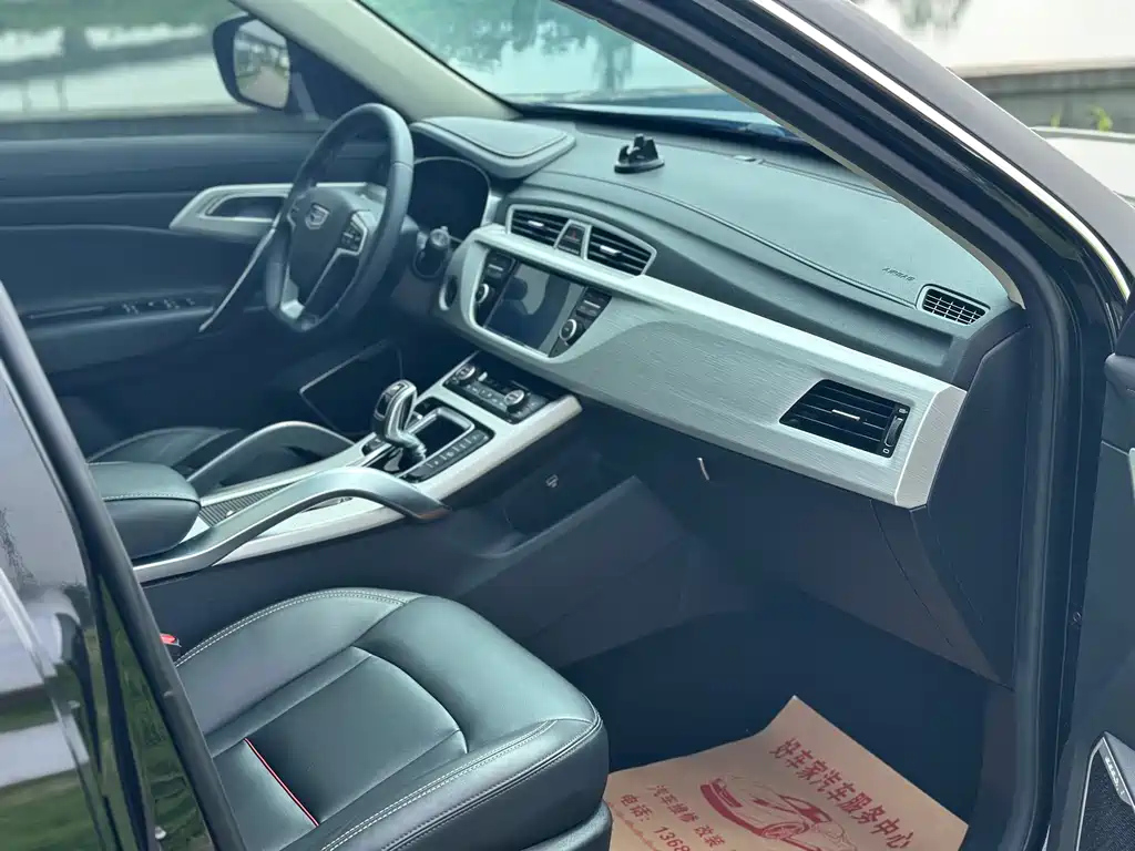 GEELY AUTO BOYUE 2020
