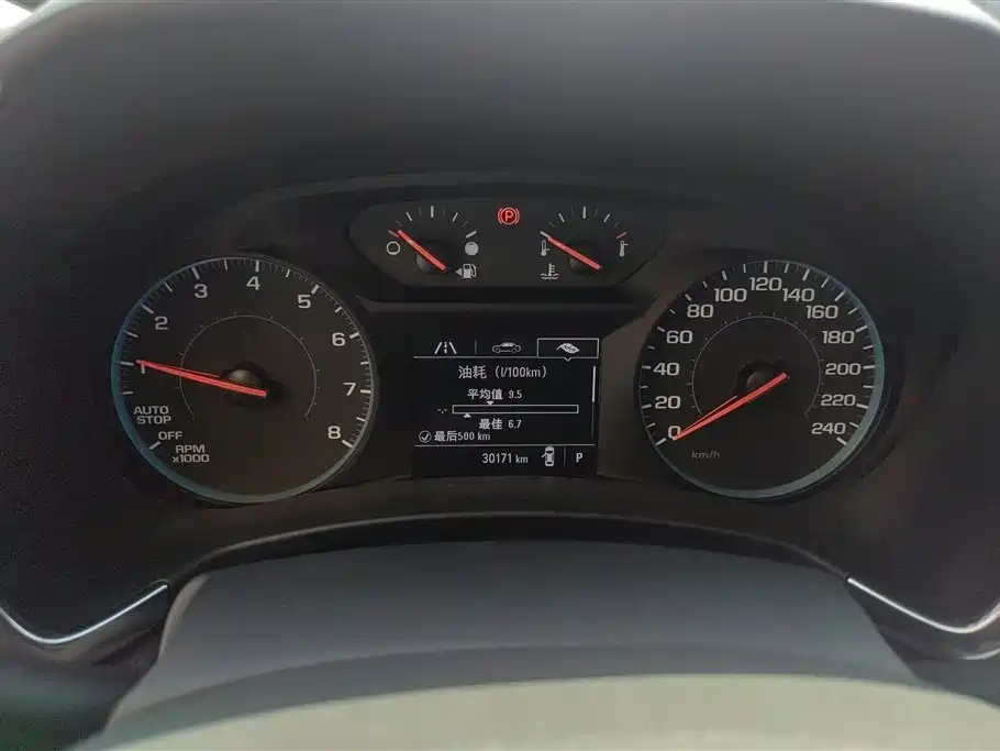 CHEVROLET EXPLORER 2019