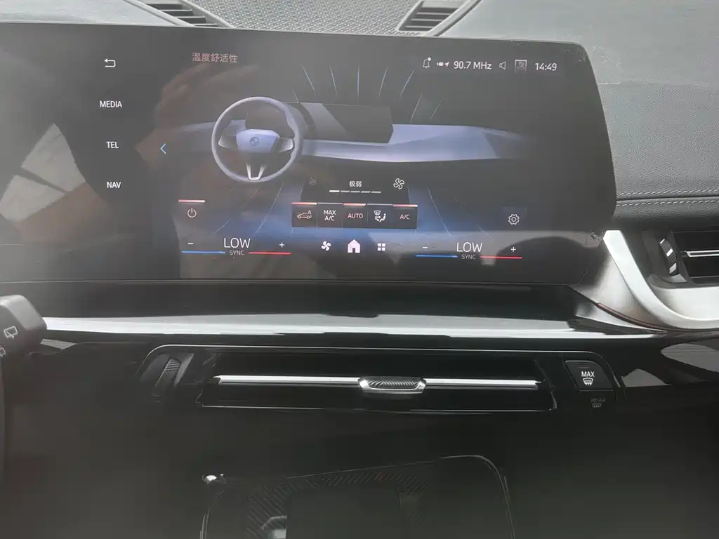 BMW X1 2024