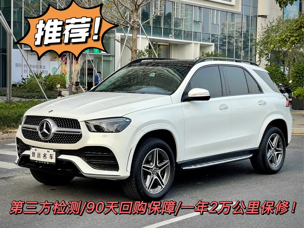MERCEDES BENZ GLE 2020