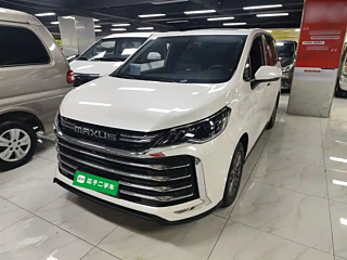 maxus other