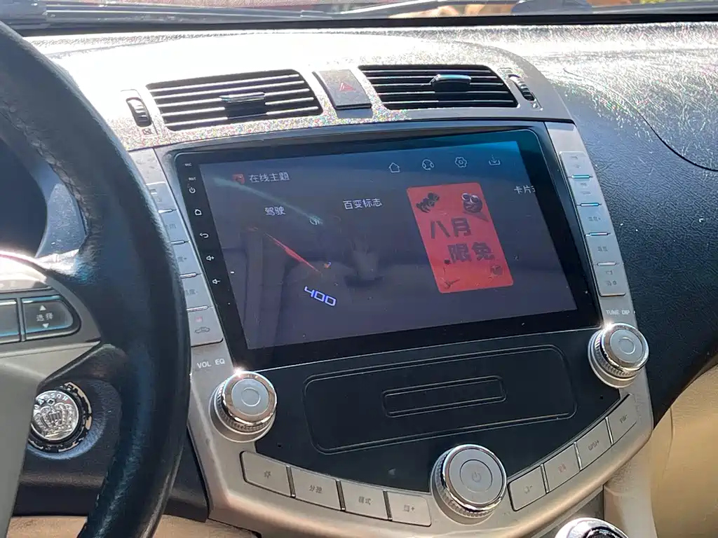BYD S6 2013