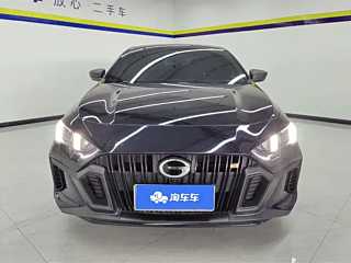TRUMPCHI EMPOW 2021
