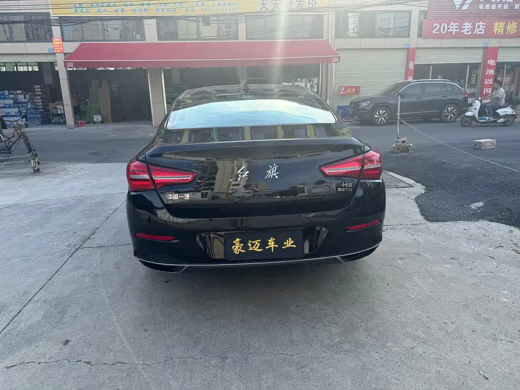 HONGQI H5 2019