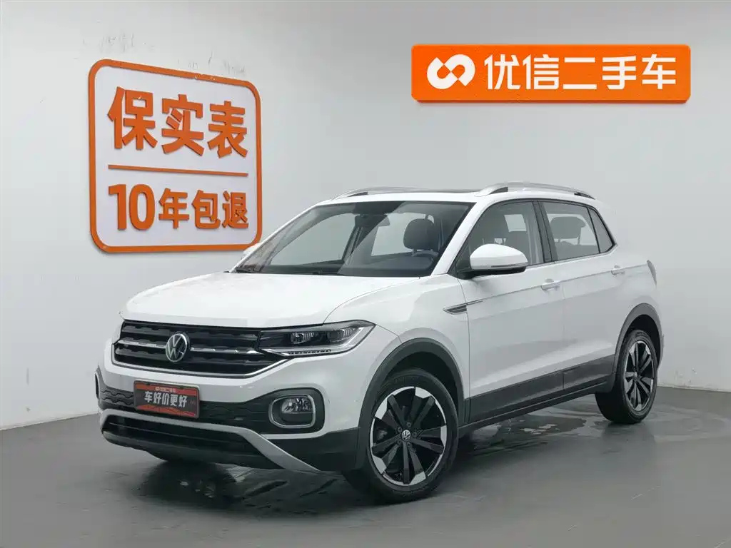 VOLKSWAGEN TACOUA 2020