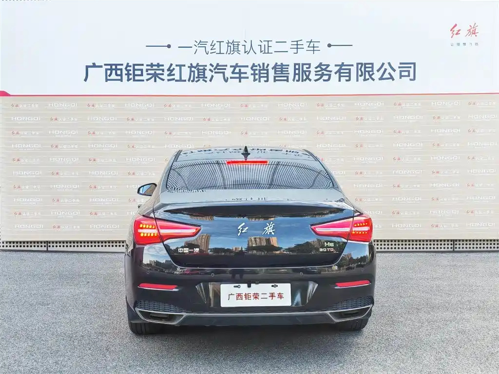 HONGQI H5 2019