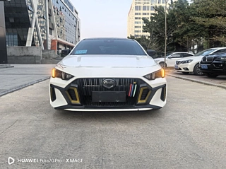 TRUMPCHI EMPOW  2021