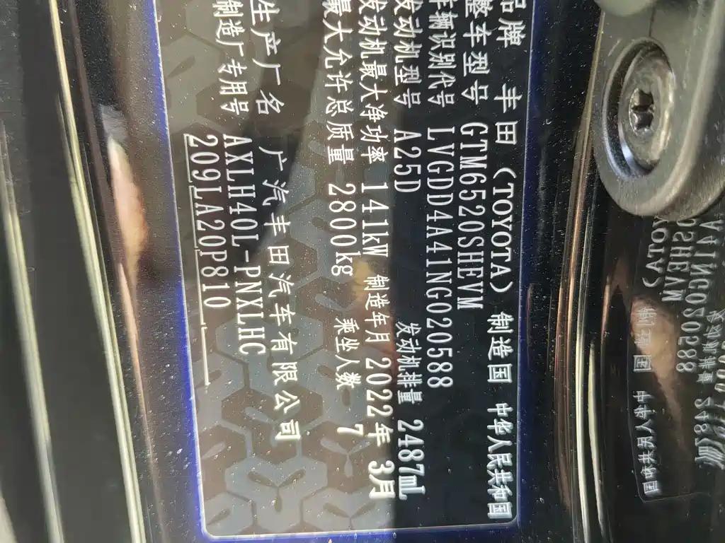 TOYOTA SIENNA SIENNA 2021