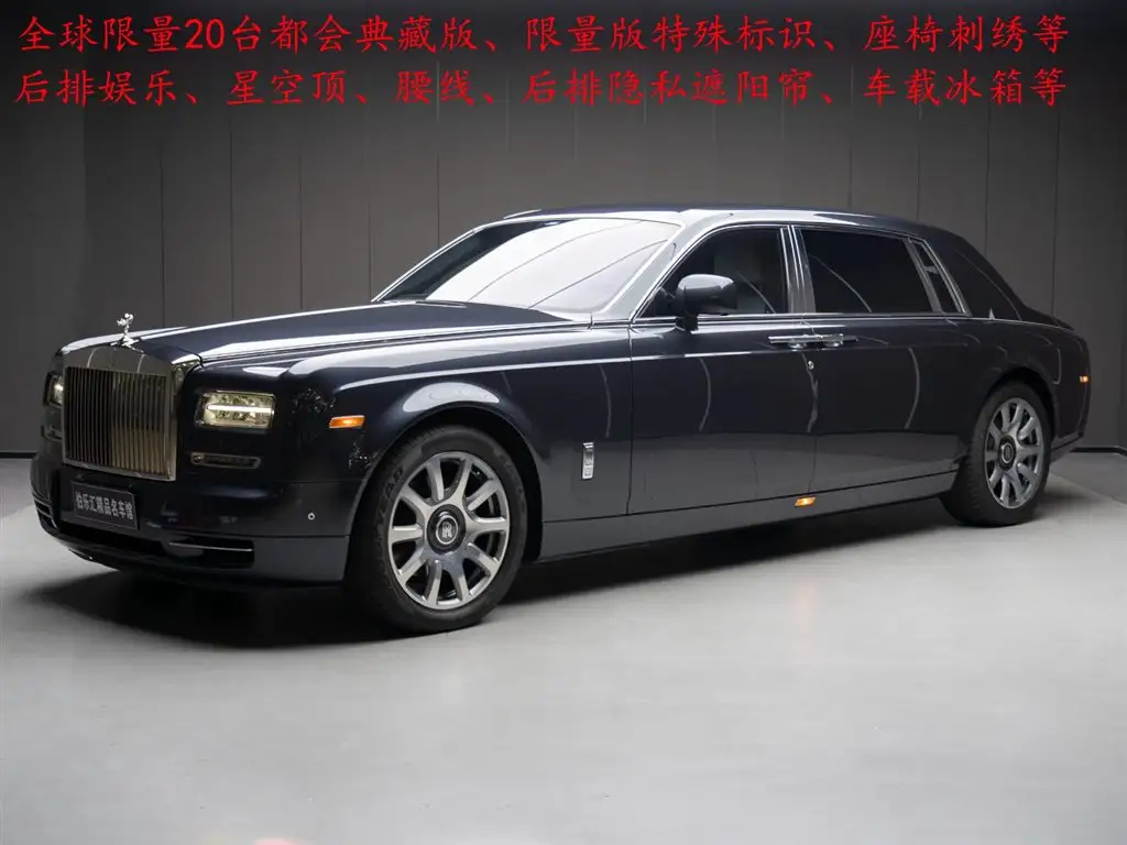 ROLLS ROYCE PHANTOM 2016
