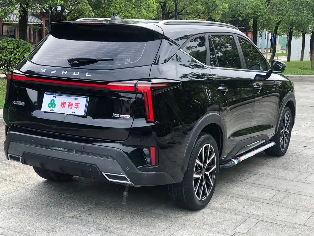 SOL X8 PLUS 2023