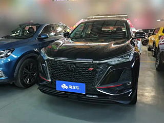 CHANGAN CS75 PLUS 2020