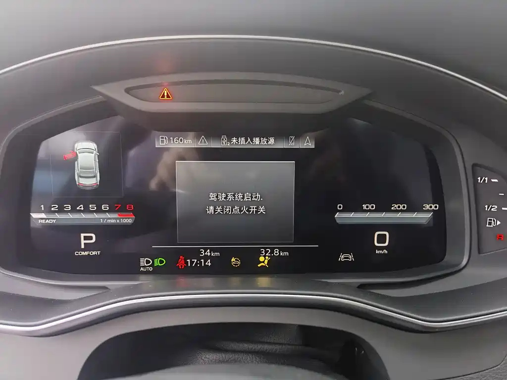 AUDI A7L 2024