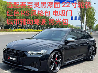 AUDI RS 6