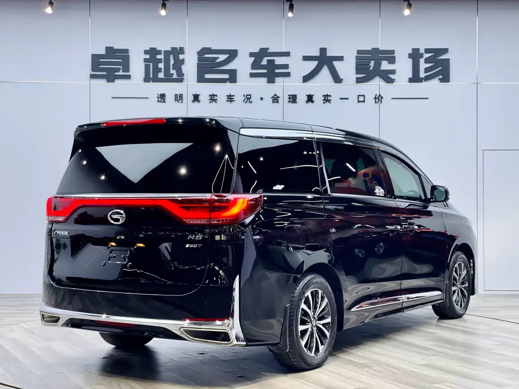 TRUMPCHI M8 2021