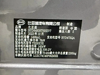 catalog-car-23
