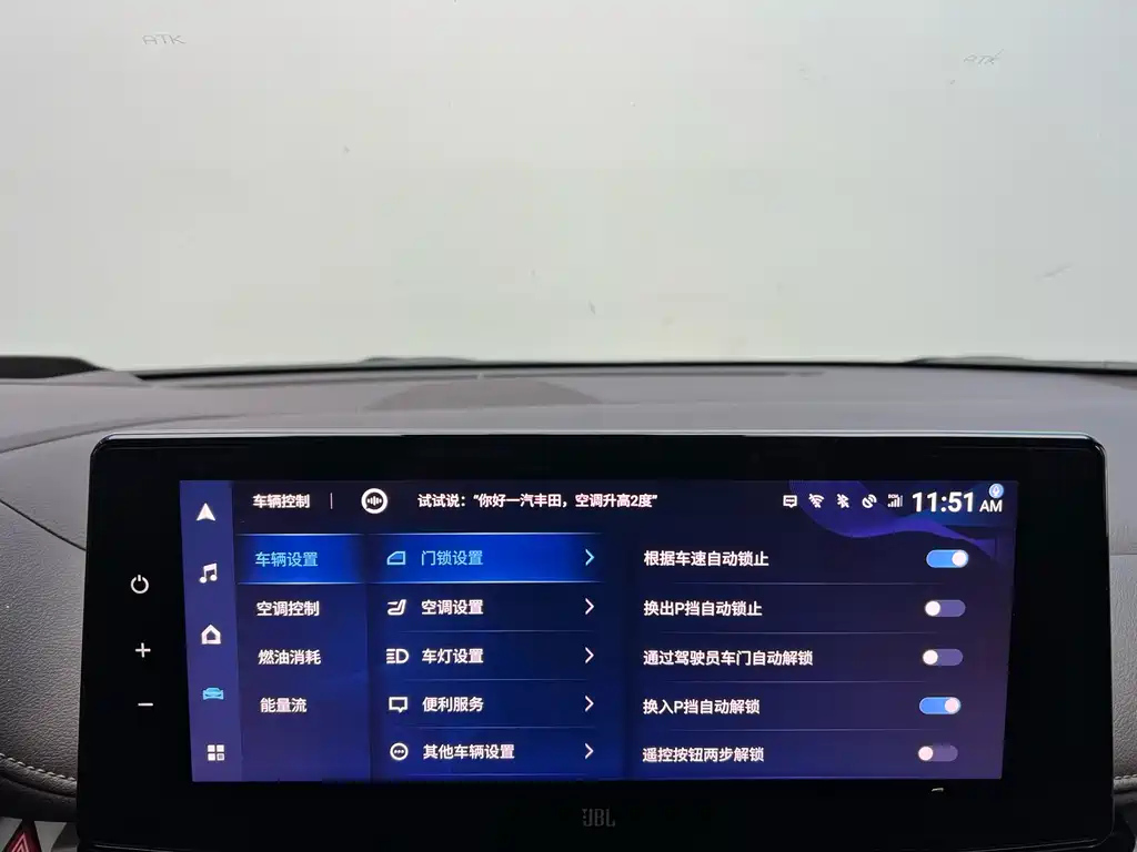TOYOTA GRANVIA 2023