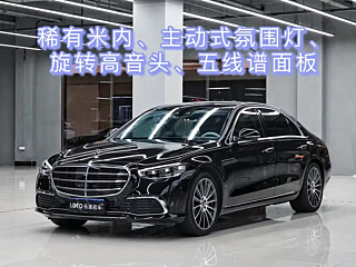 MERCEDES BENZ S-CLASS  2021 YEAR S 450 L 2021