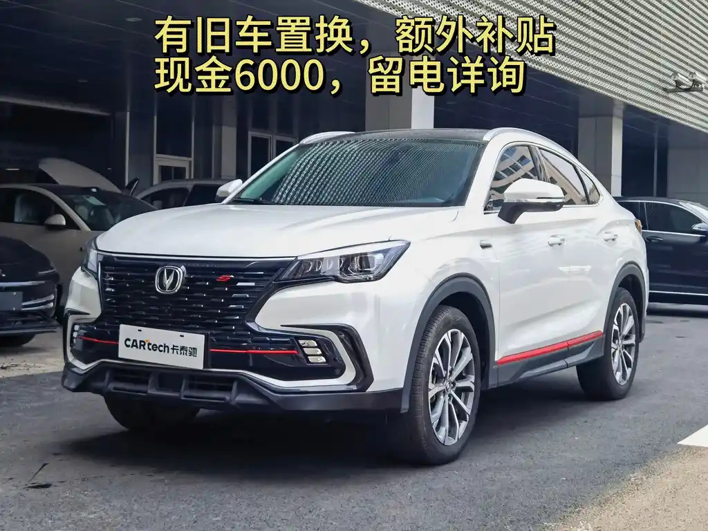 CHANGAN CS85 COUPE 2021