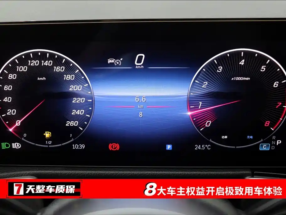 MERCEDES BENZ GLB 2025