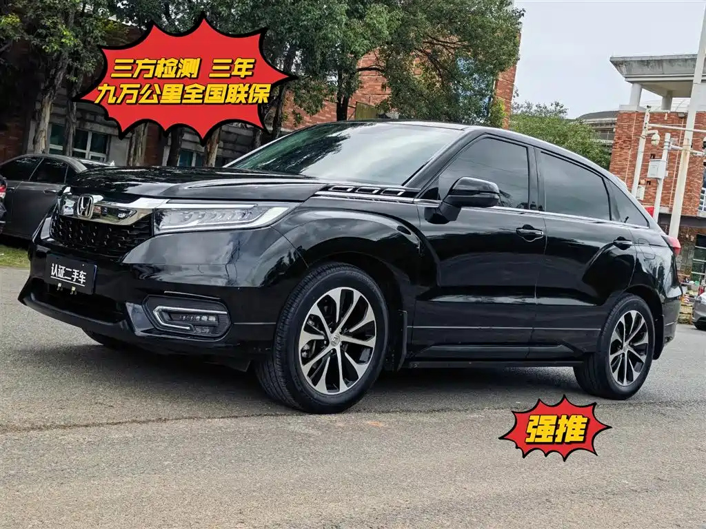HONDA AVANCIER 2019