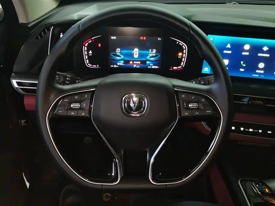 CHANGAN CS75 PLUS 2020