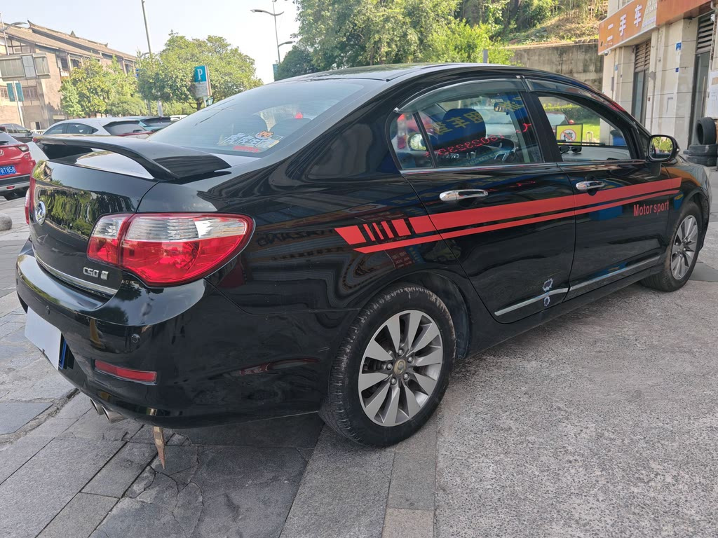 GREAT WALL C50 2012