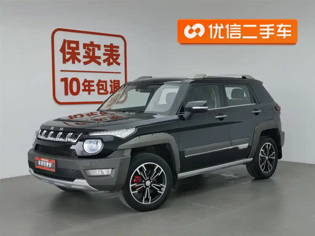 Аукционный лист BAIC BJ20 2016
