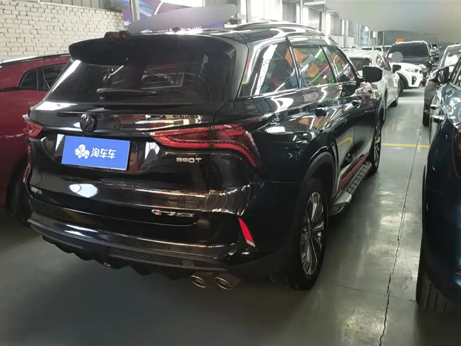 CHANGAN CS75 PLUS 2020