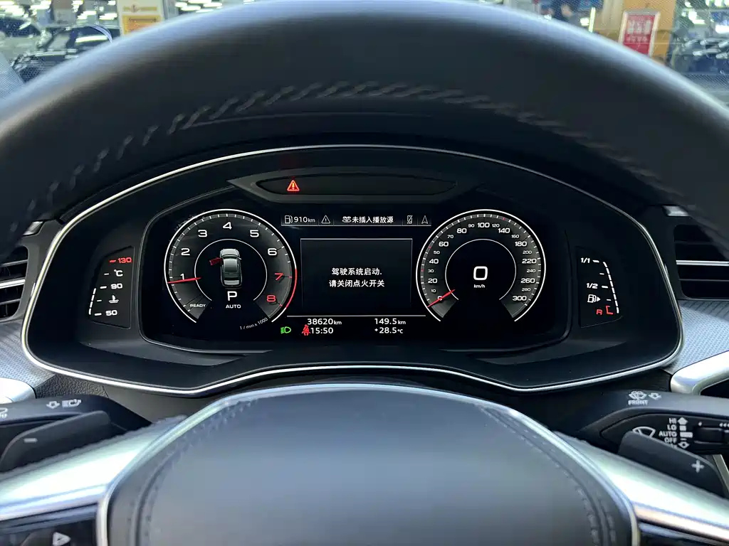 AUDI A6L 2023