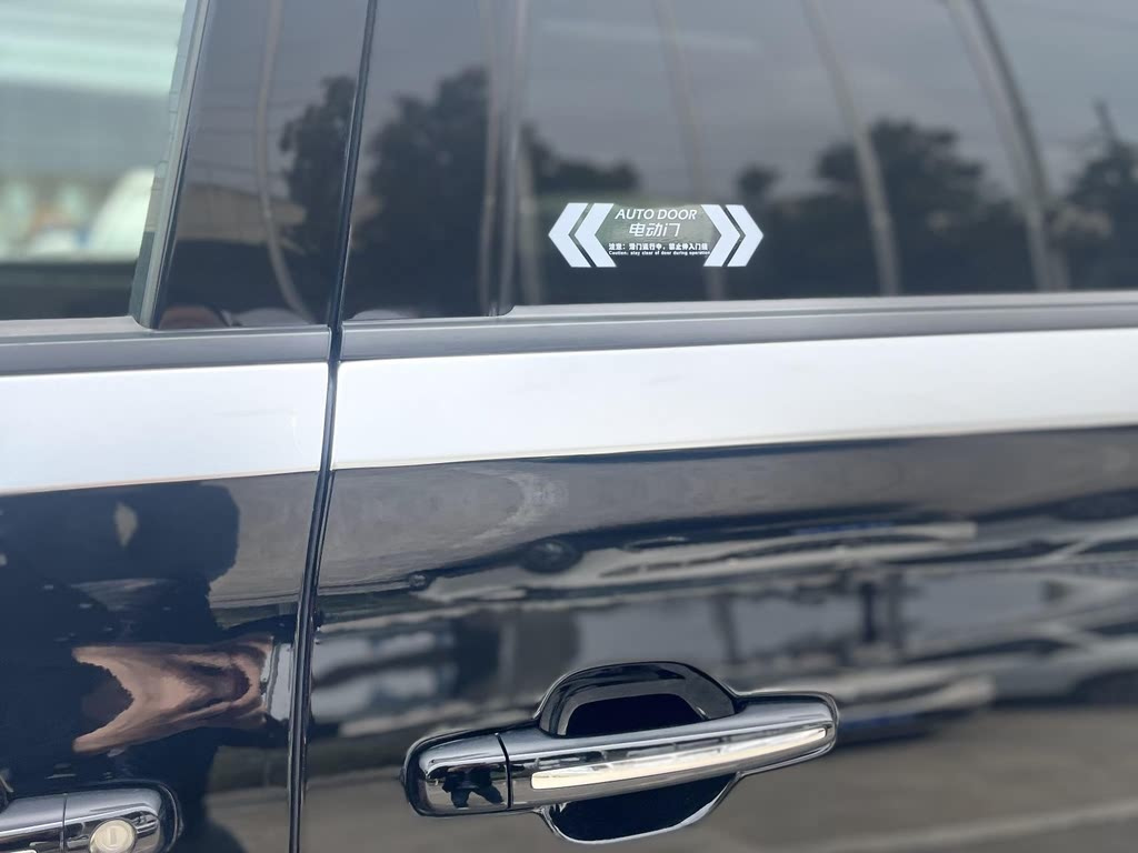 TRUMPCHI M8 2023