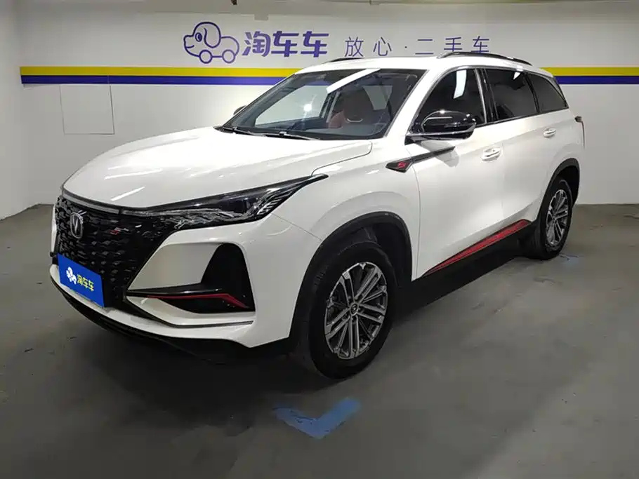 CHANGAN CS75 PLUS 2022