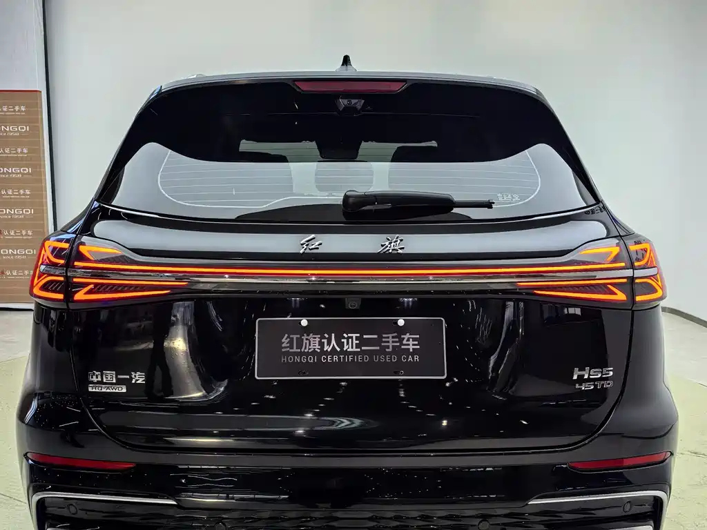 HONGQI HS5 2023