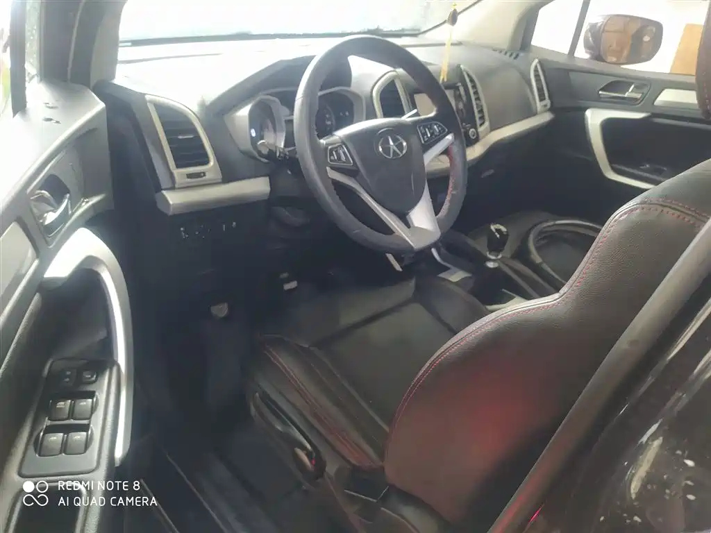 JAC REFINE S3 2014