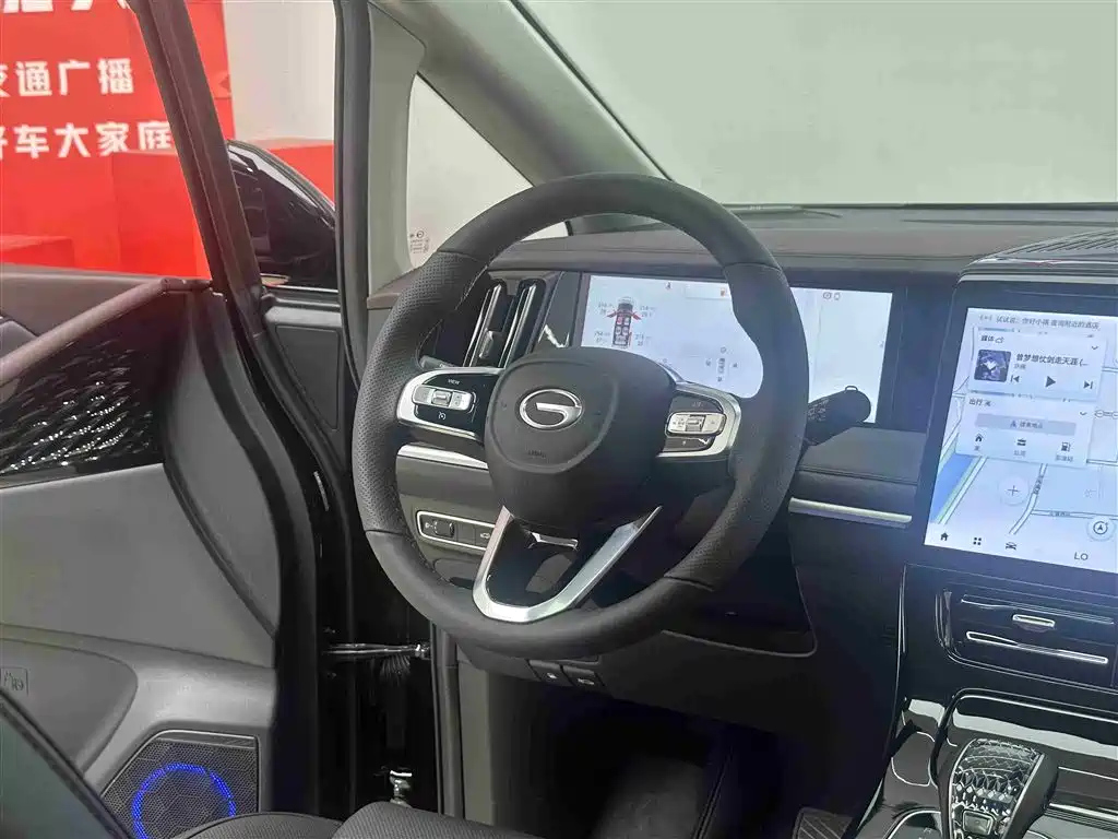 TRUMPCHI M8 2024