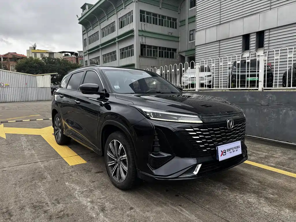CHANGAN CS75 PLUS 2023