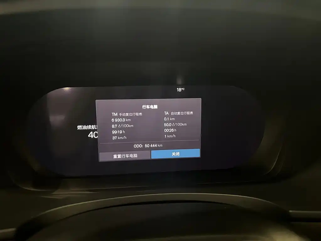 VOLVO S90 2022