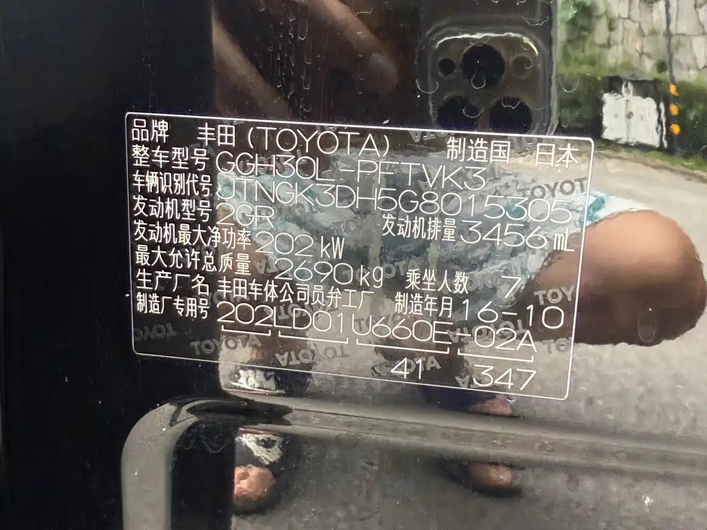 TOYOTA ALPHARD 2015
