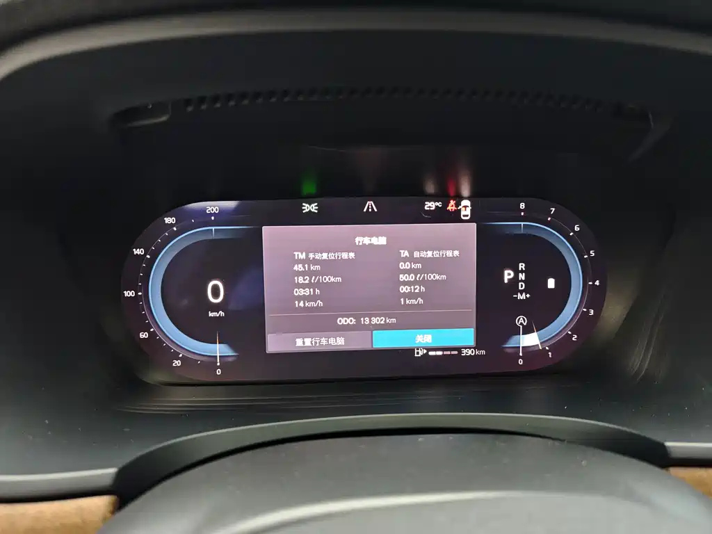 VOLVO S90 2024