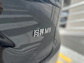 Заказать OTHER AITO M9