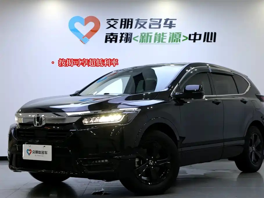 HONDA BREEZE 2021