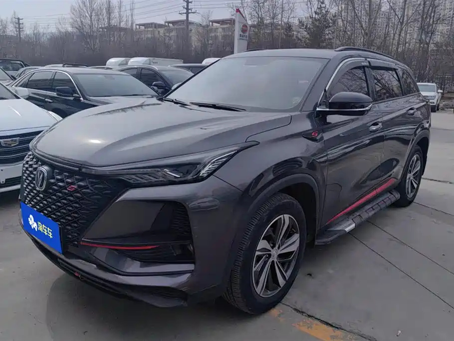 CHANGAN CS75 PLUS 2020