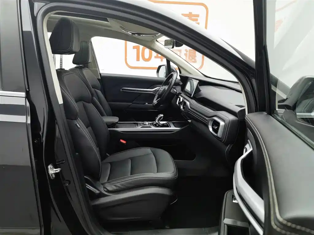 GEELY AUTO HAOYUE 2020